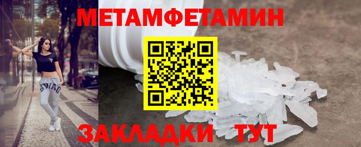 Amphetamine 98% Чернушка