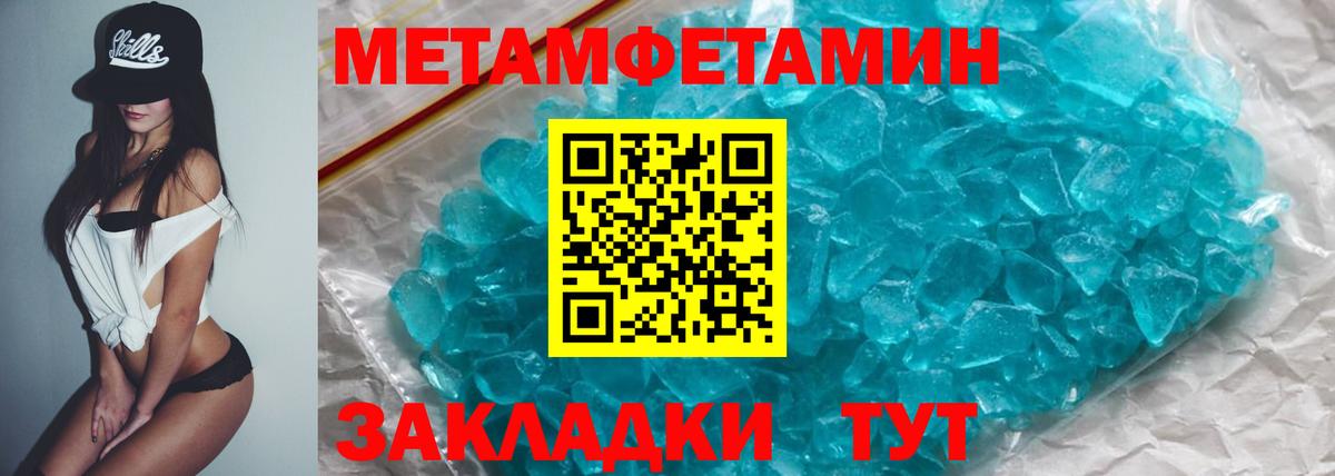 Чернушка  Amphetamine VHQ  Амфетамин  Amphetamine  Вход с VPN 