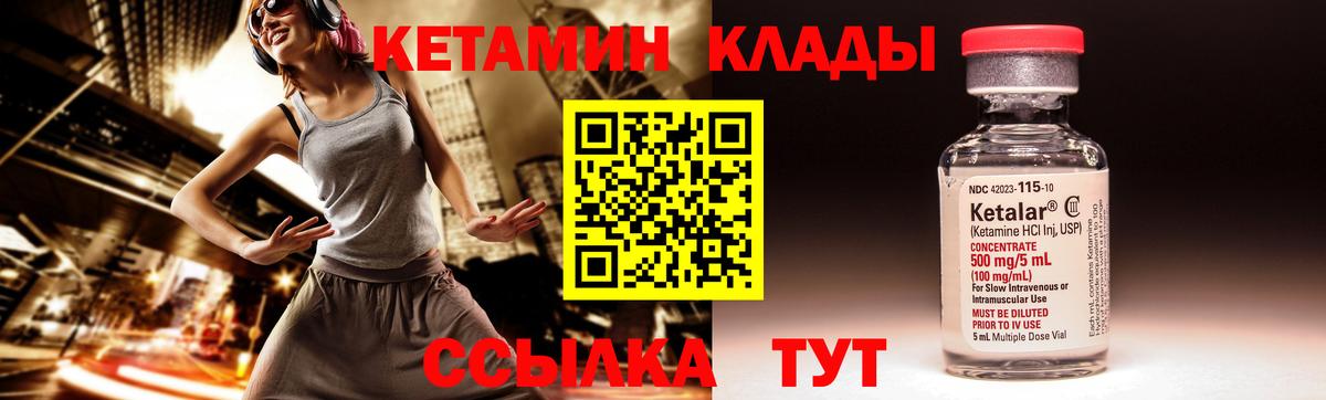 darknet телеграм  Вход с VPN  Чернушка  Кетамин ketamine 