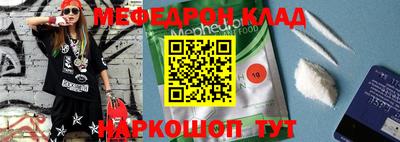 наркотики Кингисепп