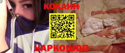 наркотики Кингисепп