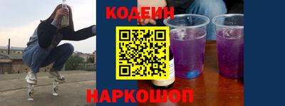 мяу мяу кристалл Кинель
