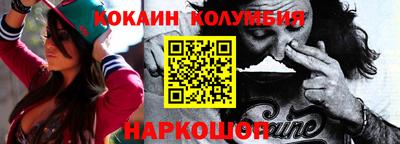 синтетический гашиш Кимры