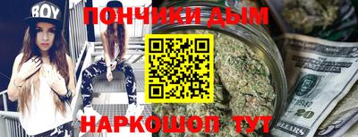 мяу мяу кристалл Кинель