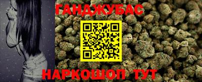 мяу мяу кристалл Кинель