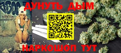 мяу мяу кристалл Кинель