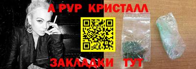 синтетический гашиш Кимры