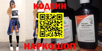 наркотики Кингисепп