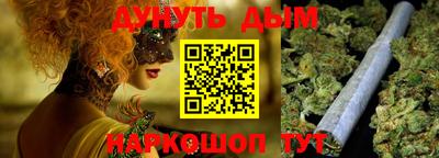 мяу мяу кристалл Кинель