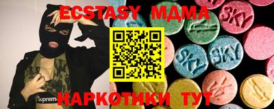 мяу мяу кристалл Кинель