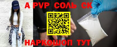 мяу мяу кристалл Кинель