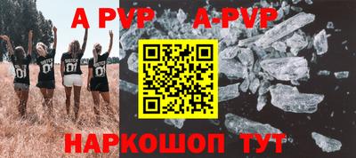 мяу мяу кристалл Кинель