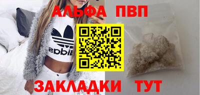 мяу мяу кристалл Кинель