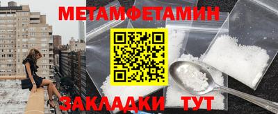 мяу мяу кристалл Кинель