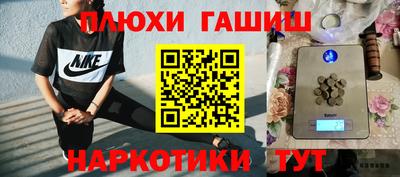 наркотики Кингисепп