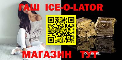 мяу мяу кристалл Кинель