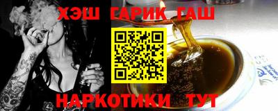 наркотики Кингисепп