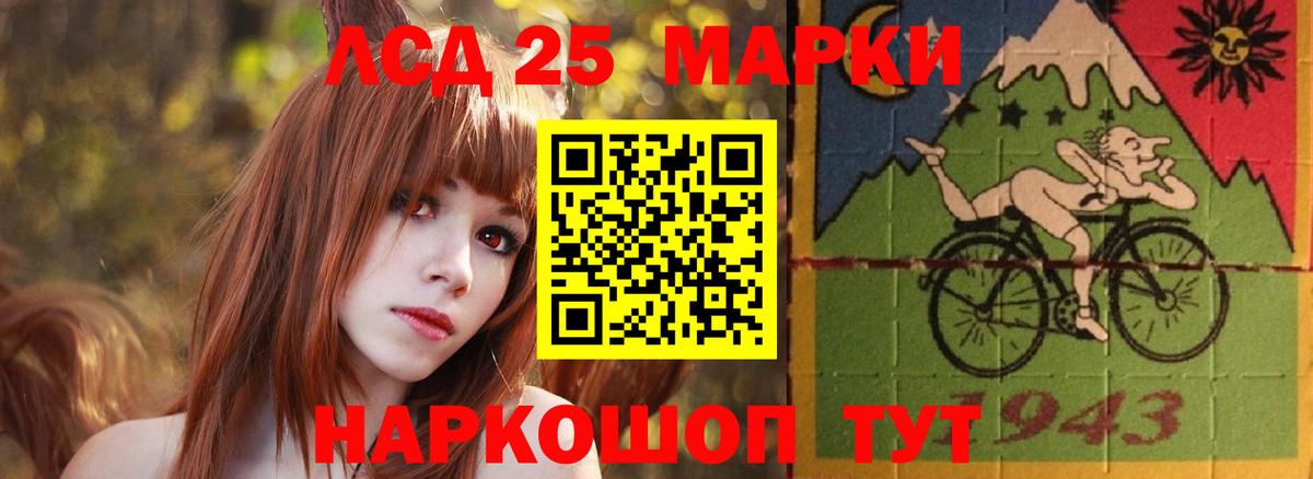 LSD-25 экстази ecstasy Чернушка