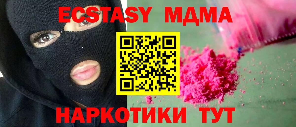 MDMA VHQ Чернушка