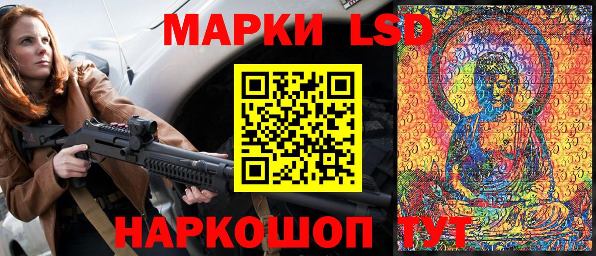 Марки 25I-NBOMe 1,5мг Чернушка