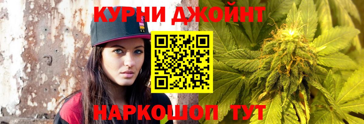 Конопля индика Чернушка